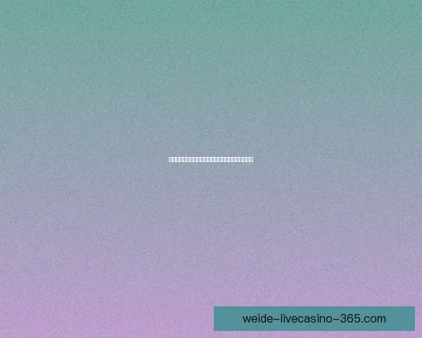 世界杯竞猜预测全方位解析助你精准掌握比赛胜负走势